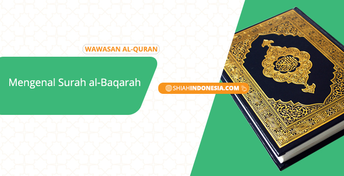 Mengenal Surah al-Baqarah
